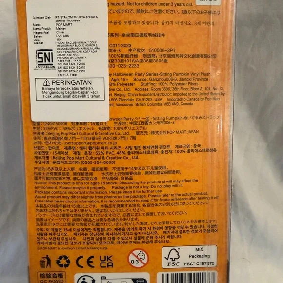 Pop Mart Sitting Pumpkin Labubu Plush Pendant (damaged box) - Picture 3 of 5
